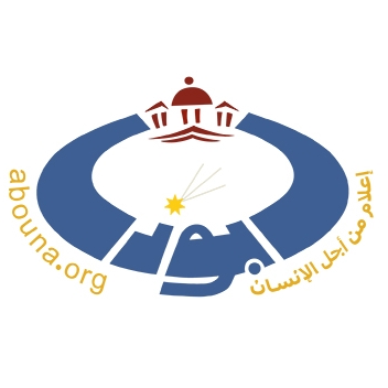 صفحة أبونا على الفيسبوك