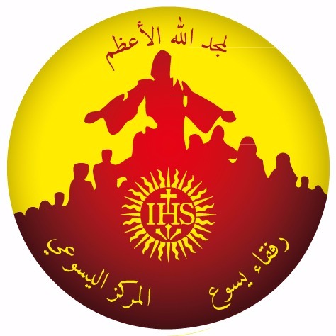 Companion of Jesus - رفقاء يسوع