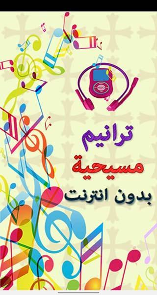 لتكن مشيئتك