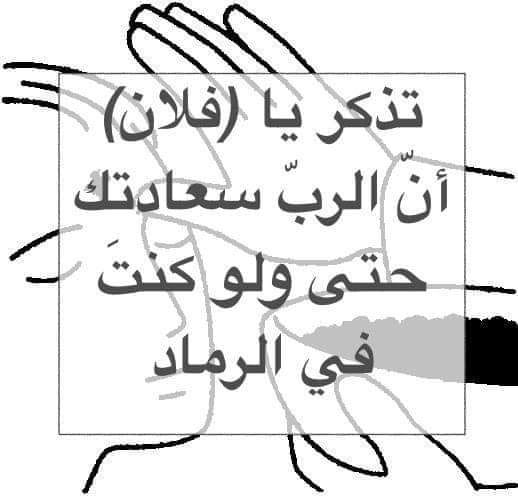 صوم مبارك