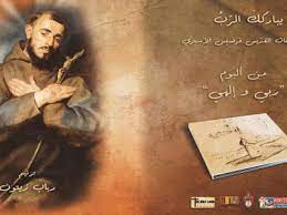 ترتيلة ربي والهي 