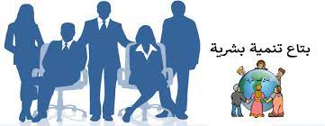 ابني عالما من الخير يابني
