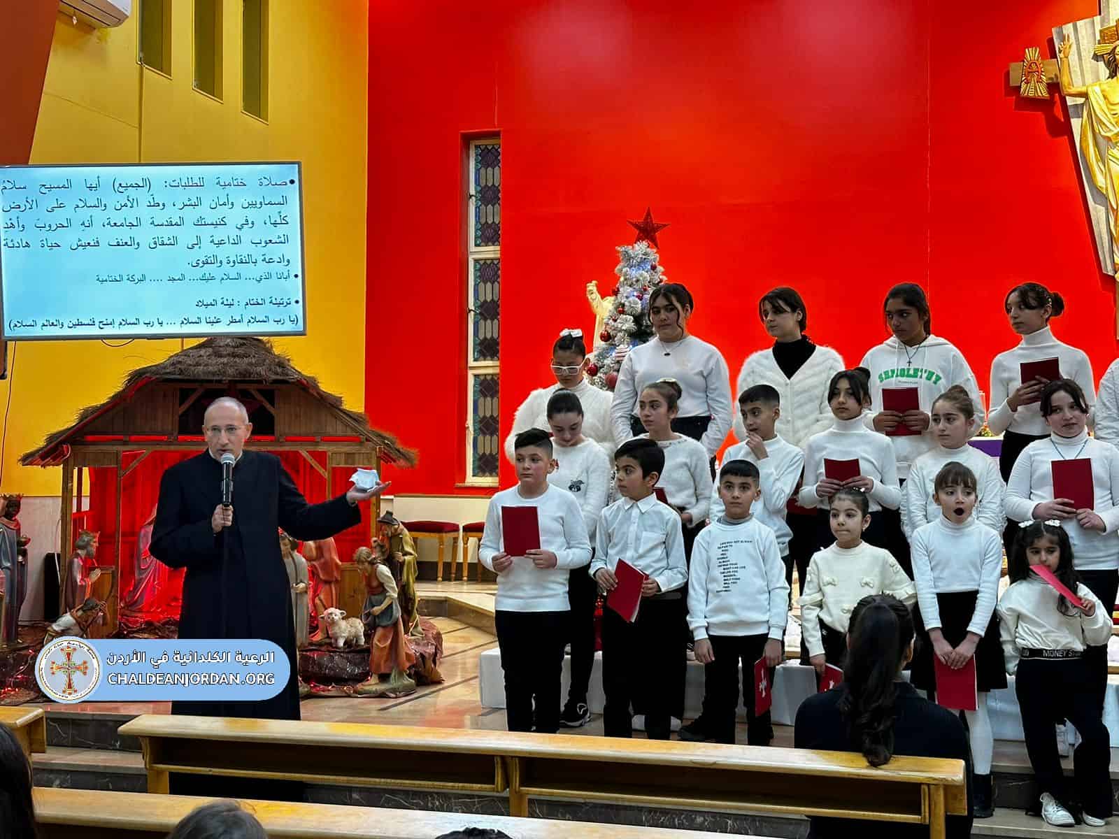 أمسية صلاة مع أطفال التعليم المسيحي  في كنيسة الفرير - جبل الحسين 22-12-2023 من أجل أطفال غزة 