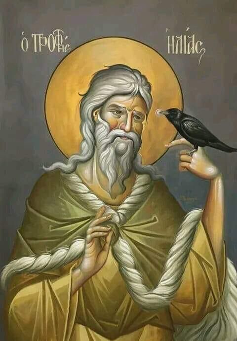 عيد النبي ايليا 